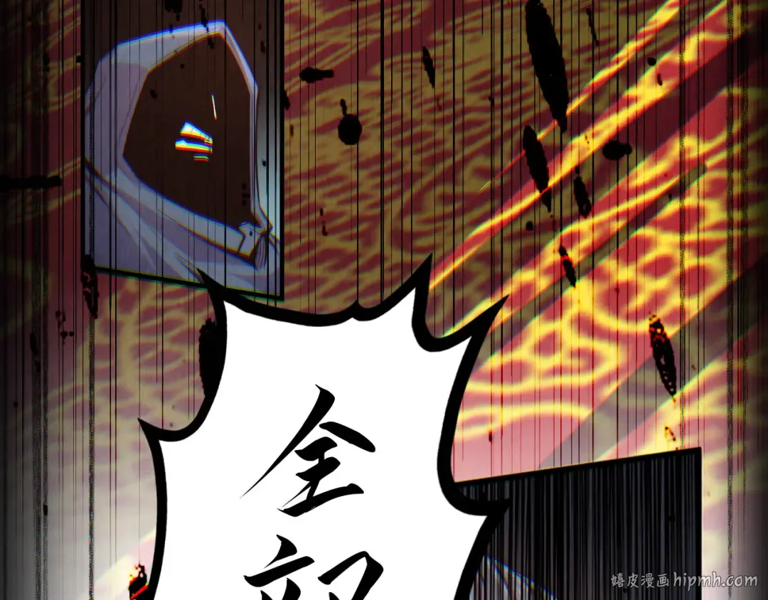 第117话 茹雪被抓 第96页