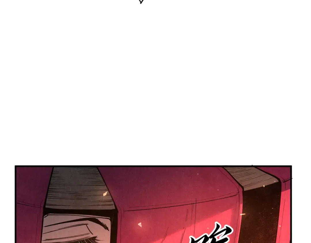 第117话 茹雪被抓 第102页