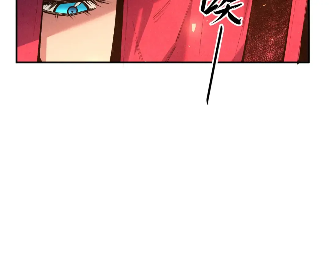 第117话 茹雪被抓 第103页