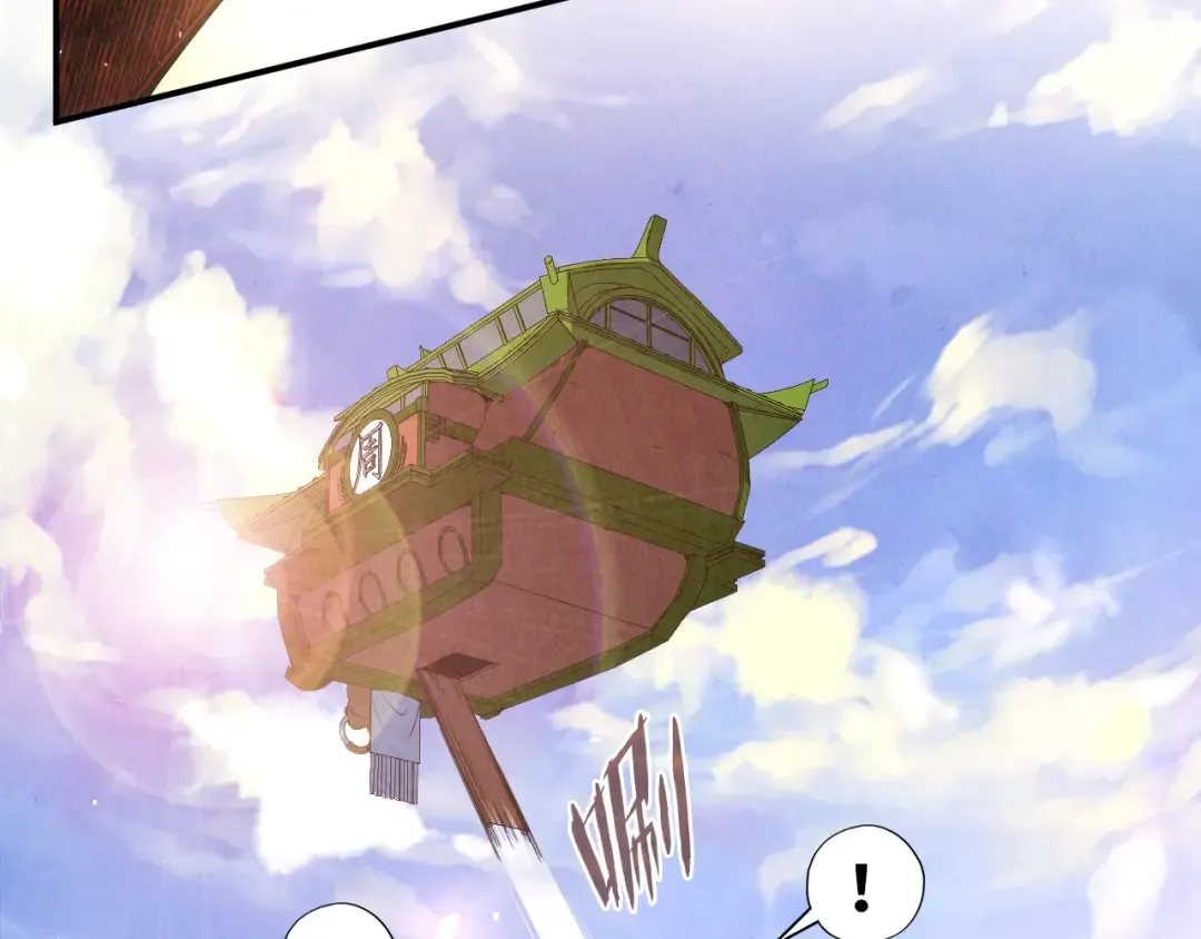 第117话 茹雪被抓 第105页