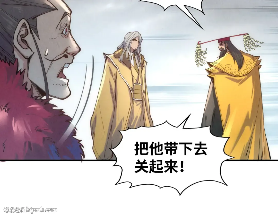 第118话 占卜 第32页