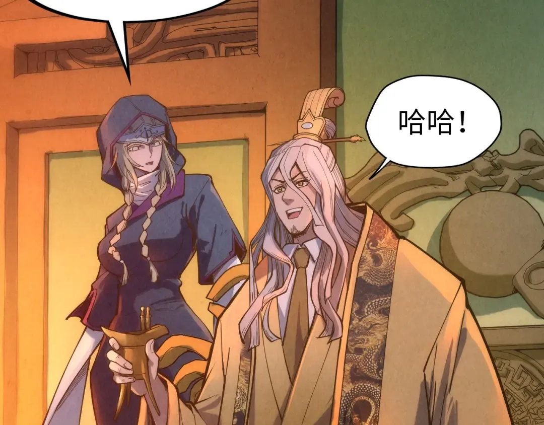 第118话 占卜 第46页