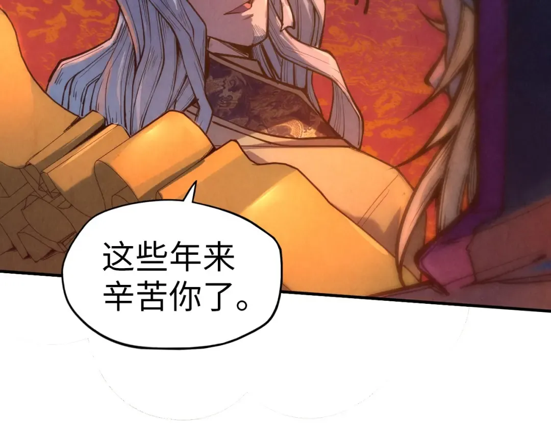 第118话 占卜 第49页