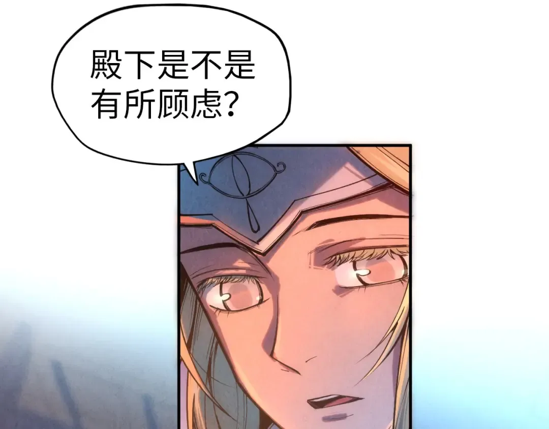 第118话 占卜 第54页