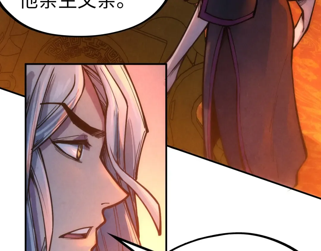 第118话 占卜 第57页