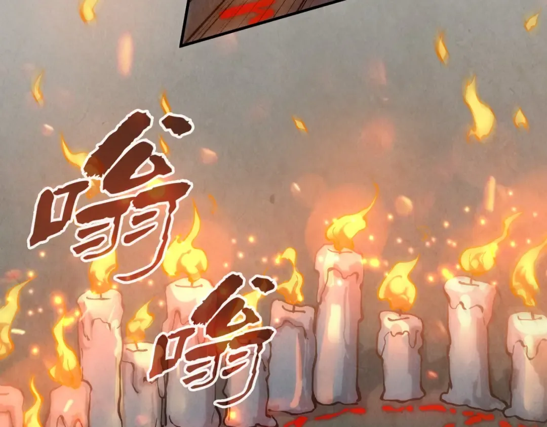第118话 占卜 第75页
