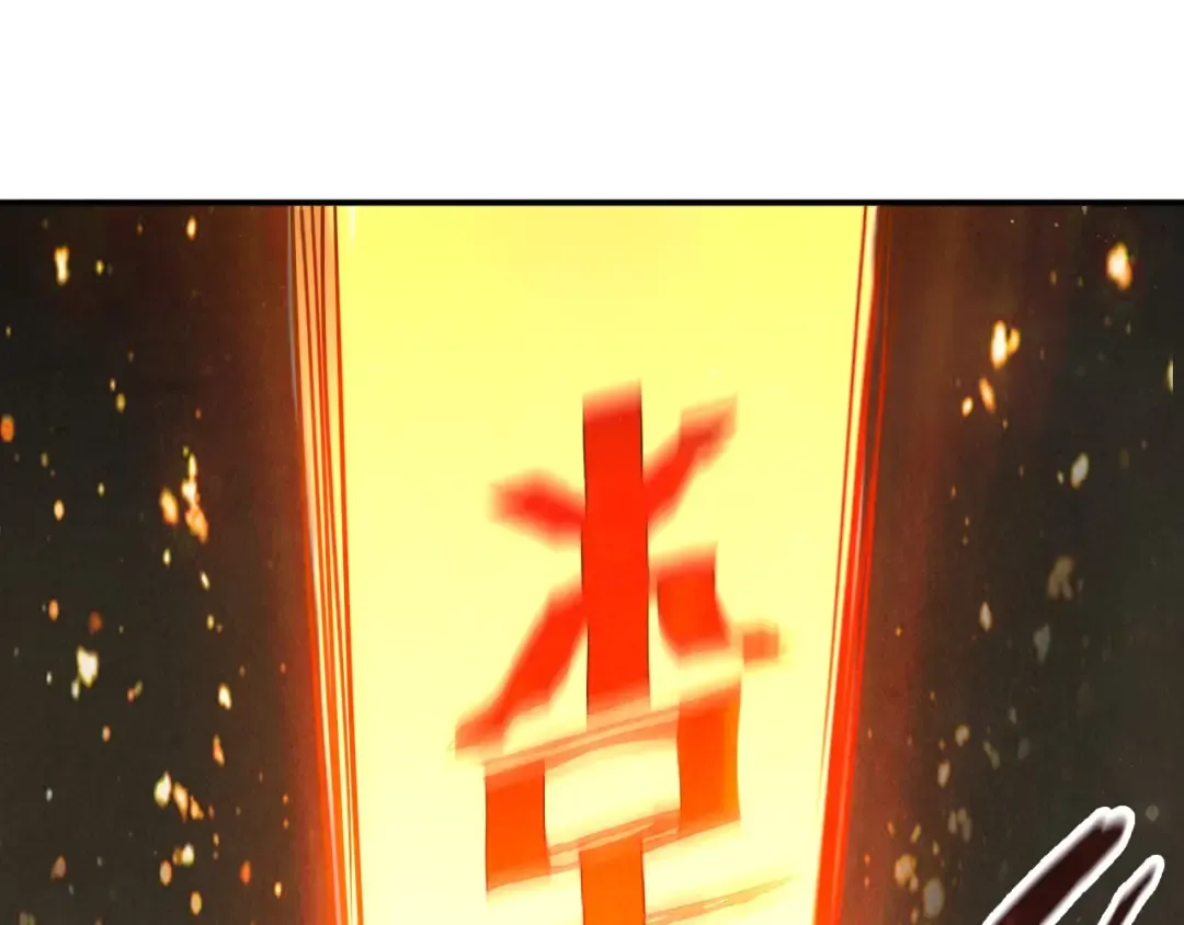 第118话 占卜 第81页
