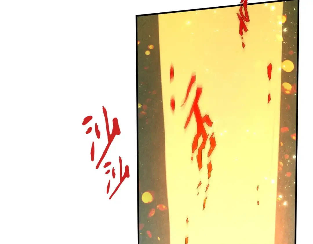 第118话 占卜 第85页