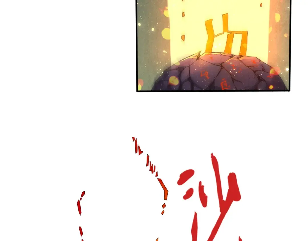 第118话 占卜 第86页