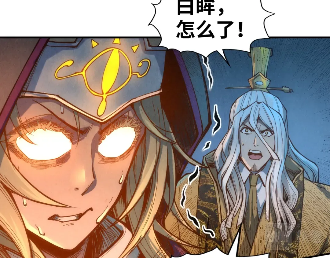 第118话 占卜 第89页