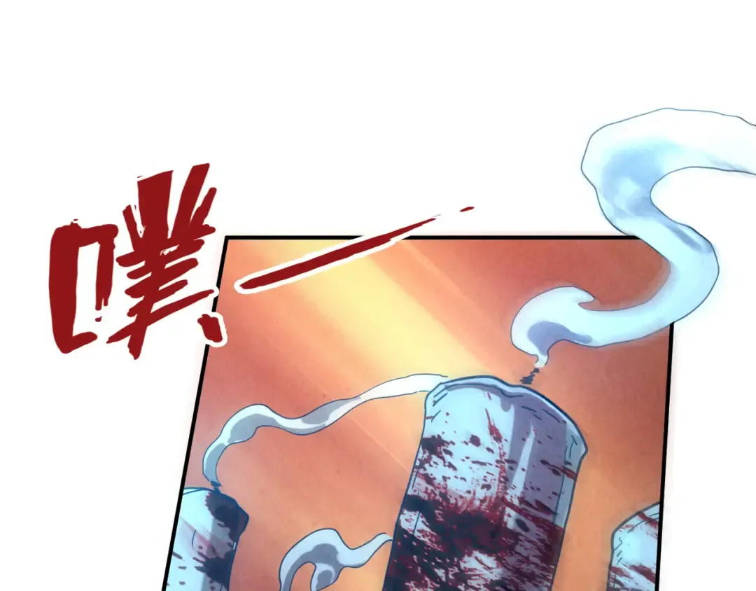 第118话 占卜 第91页