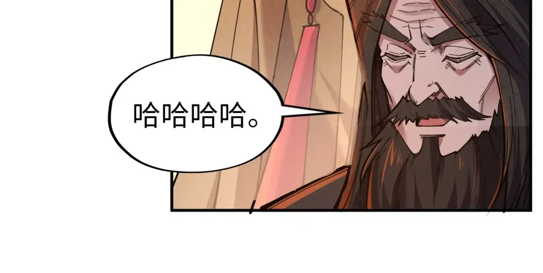 第119话 收集材料 第26页