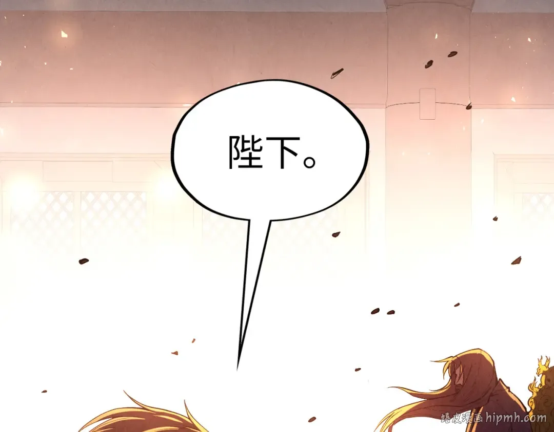 第119话 收集材料 第56页
