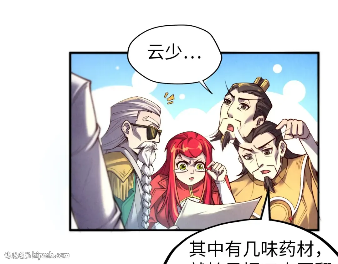 第119话 收集材料 第104页