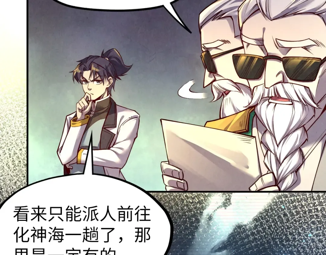 第119话 收集材料 第108页
