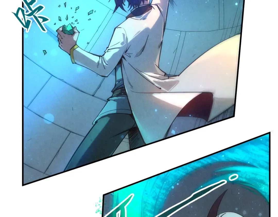 第120话 剑胚 第20页