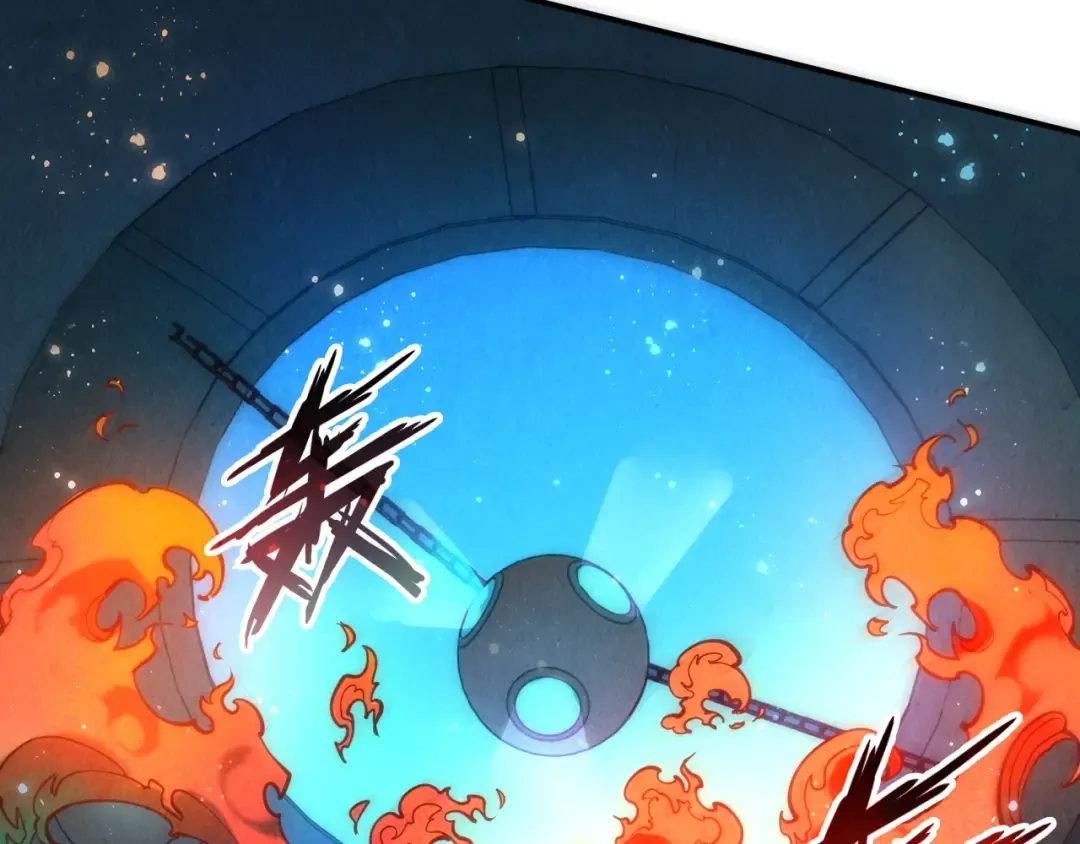 第120话 剑胚 第22页