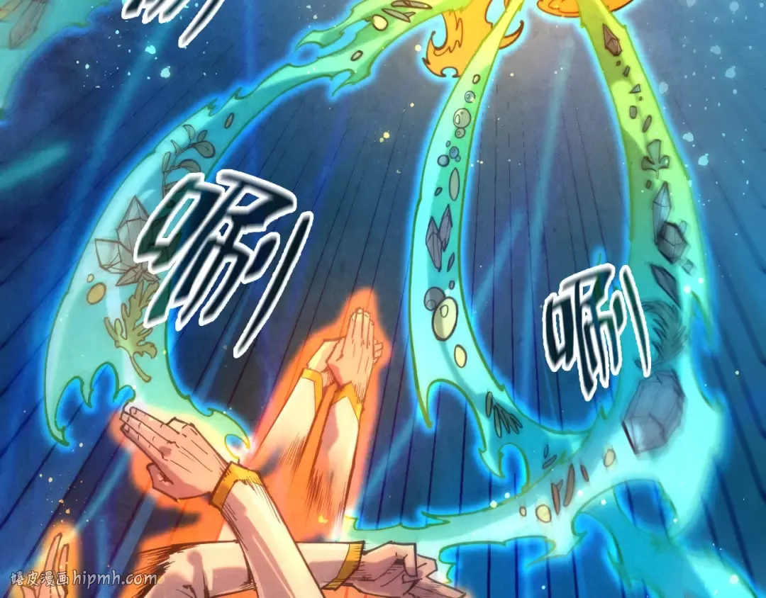 第120话 剑胚 第32页