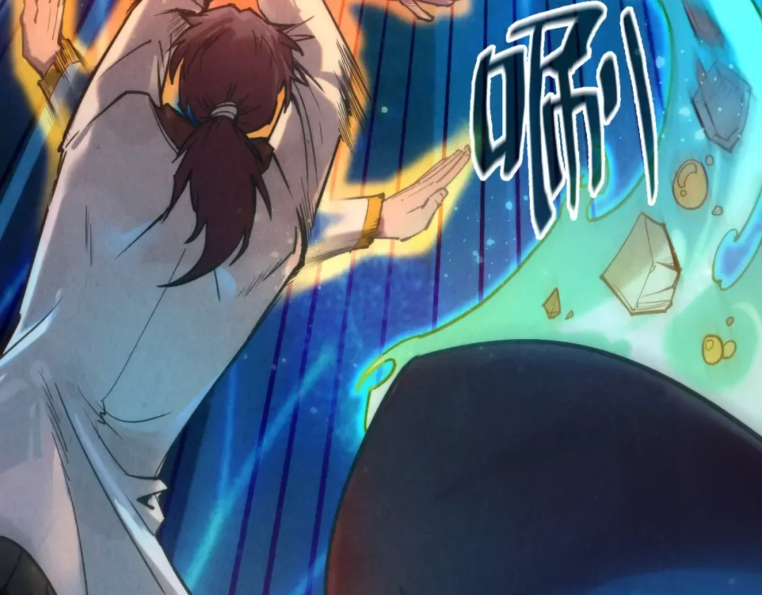 第120话 剑胚 第33页