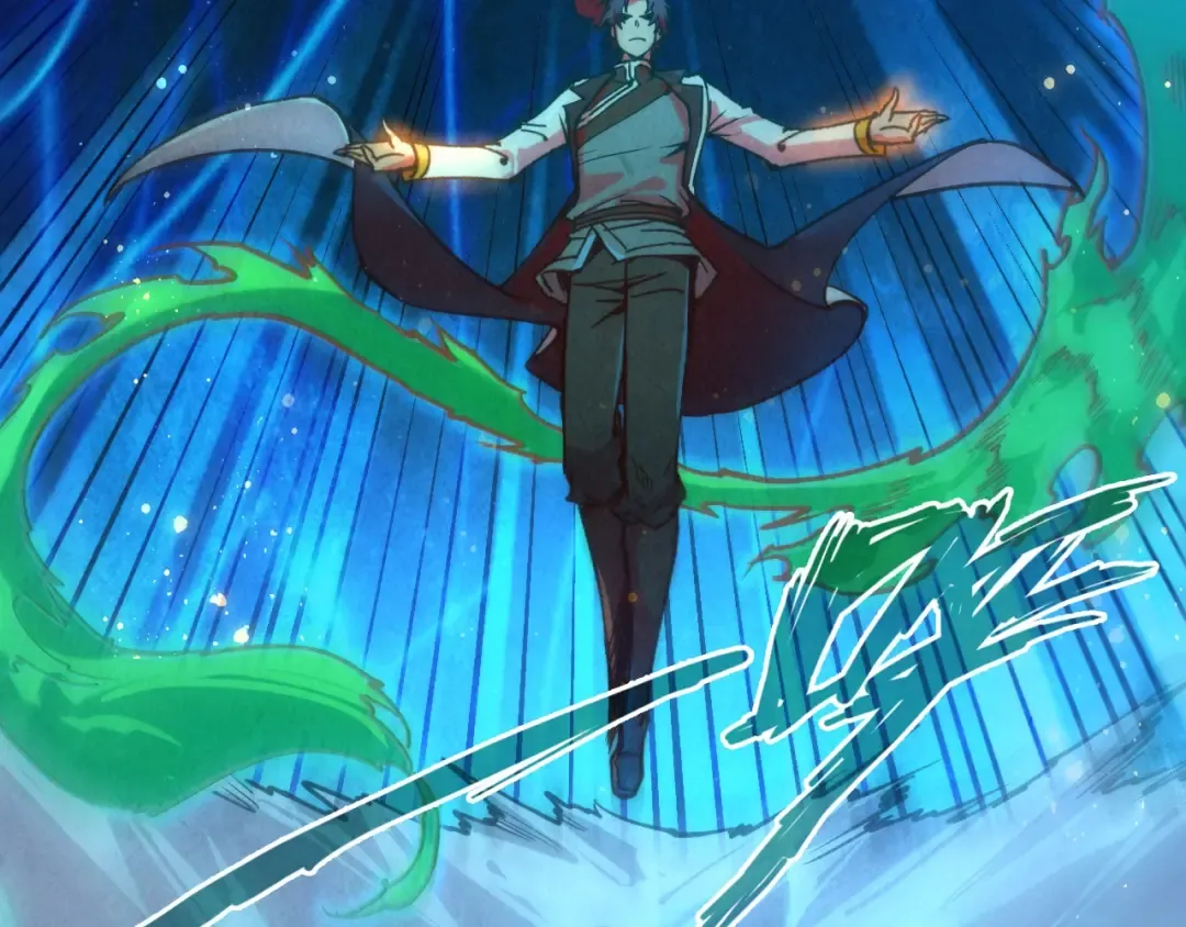 第120话 剑胚 第38页