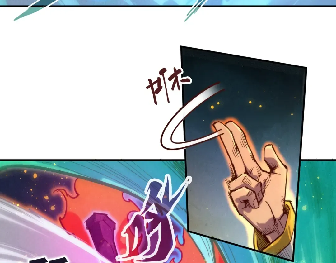 第120话 剑胚 第39页