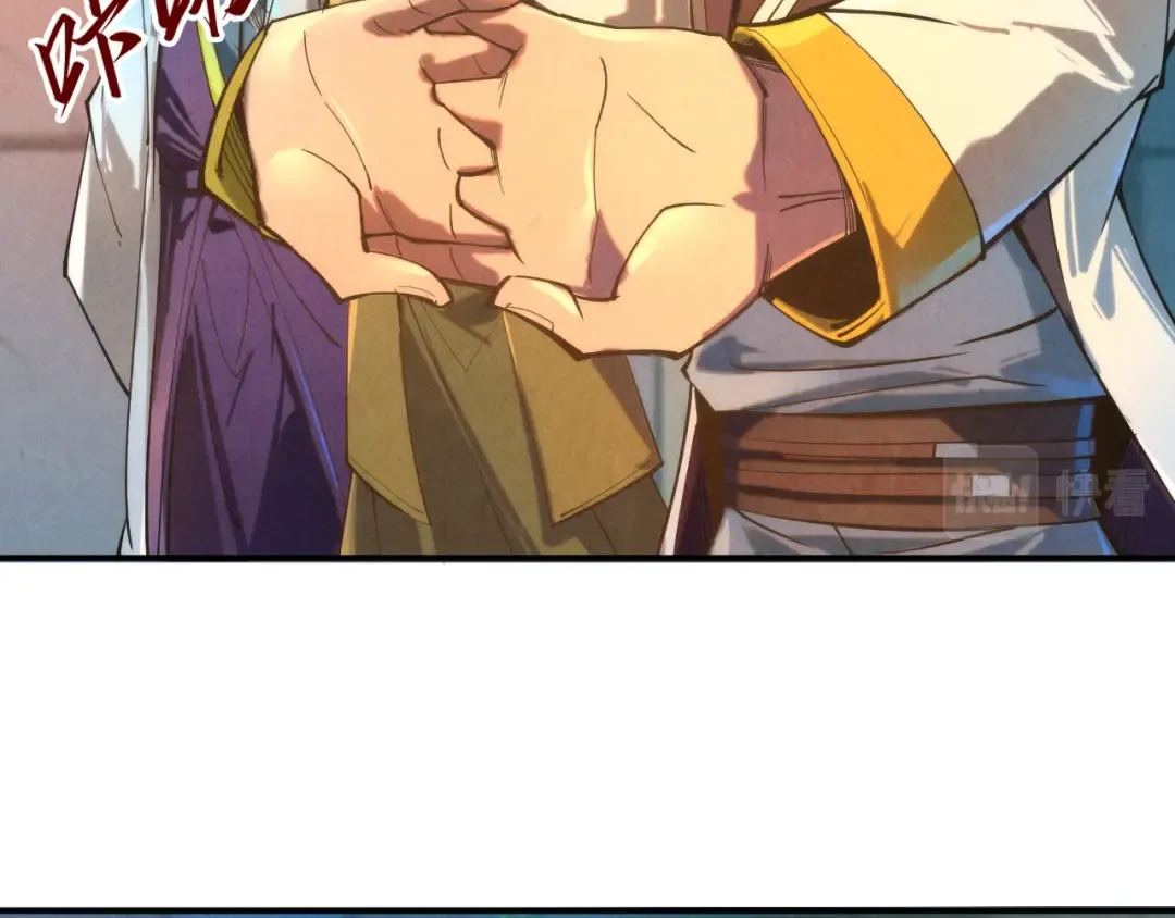 第120话 剑胚 第45页