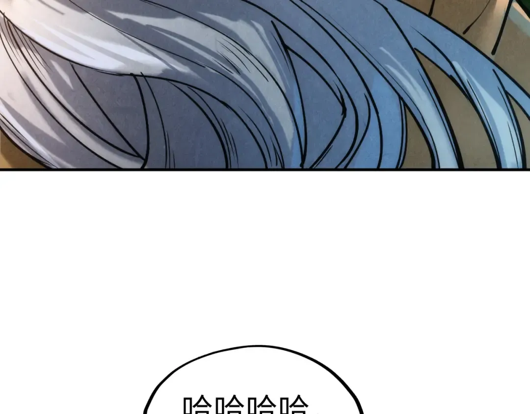 第120话 剑胚 第84页