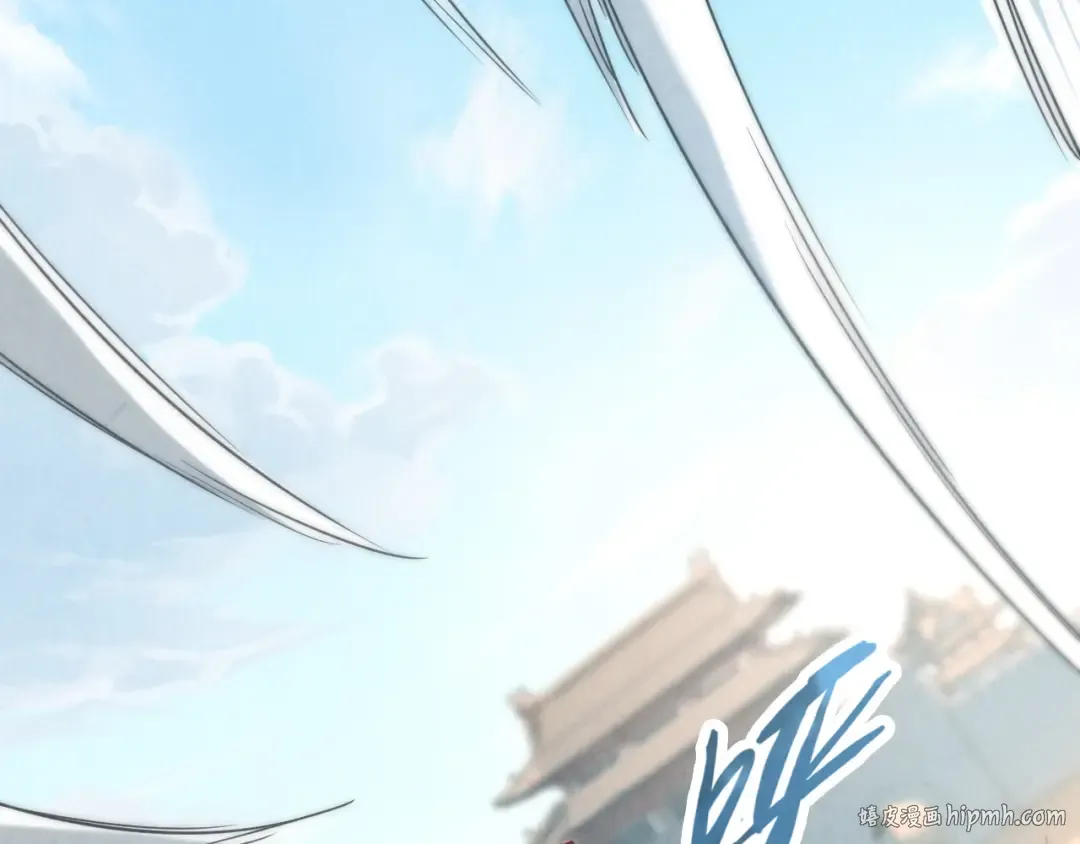 第120话 剑胚 第120页