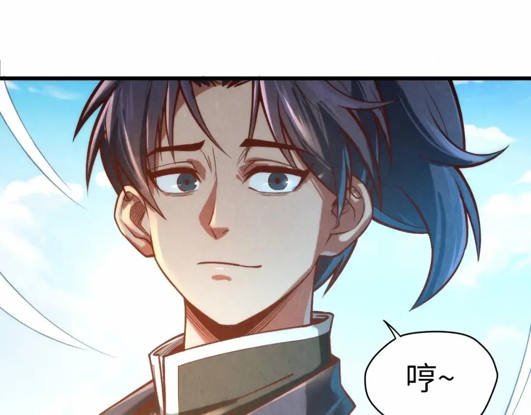 第121话 炎武城 第14页