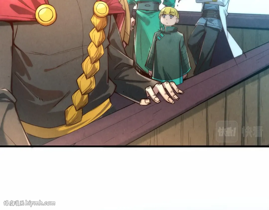 第121话 炎武城 第16页