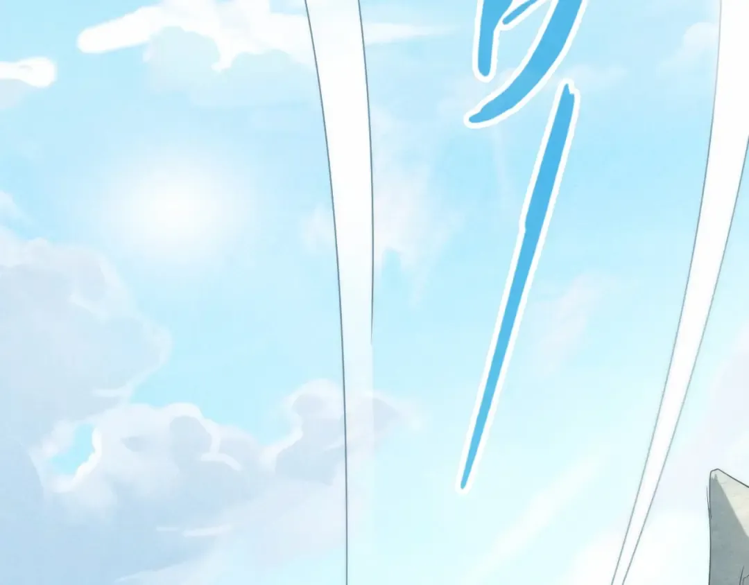 第121话 炎武城 第18页
