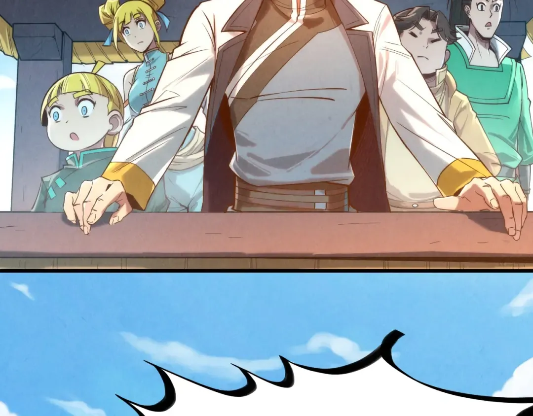 第121话 炎武城 第27页