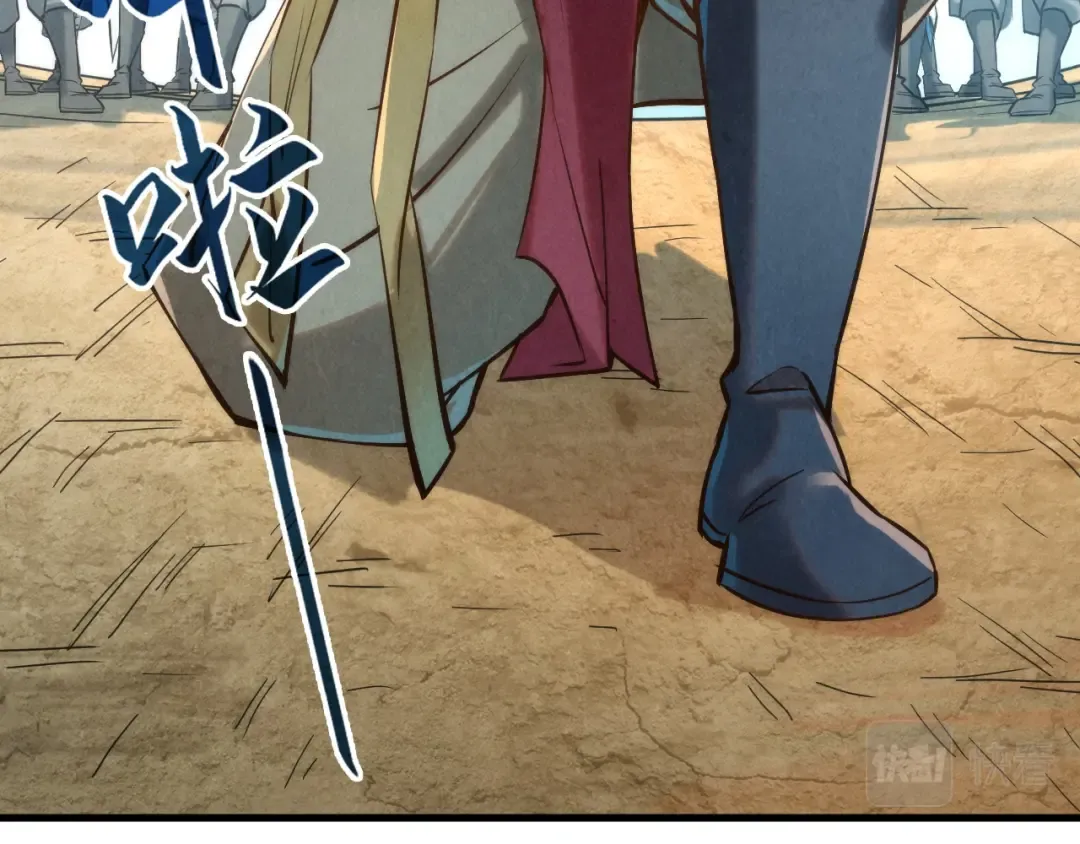 第121话 炎武城 第30页