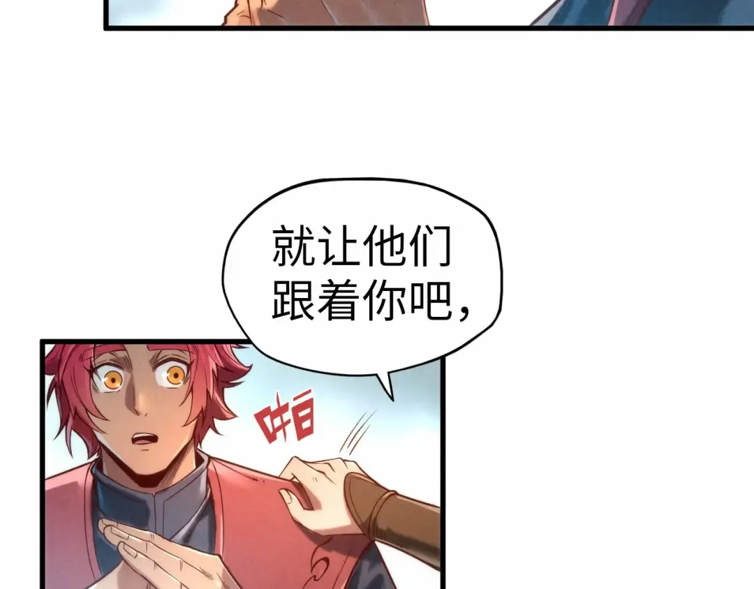 第121话 炎武城 第36页