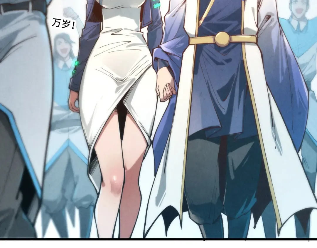 第121话 炎武城 第46页