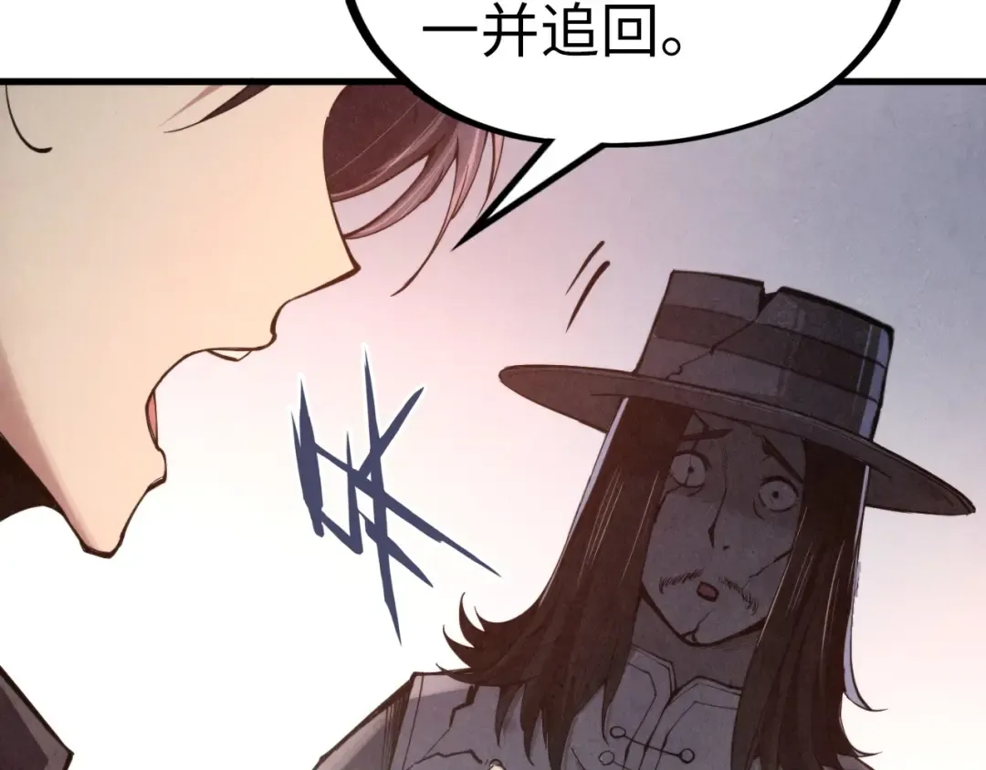 第121话 炎武城 第108页