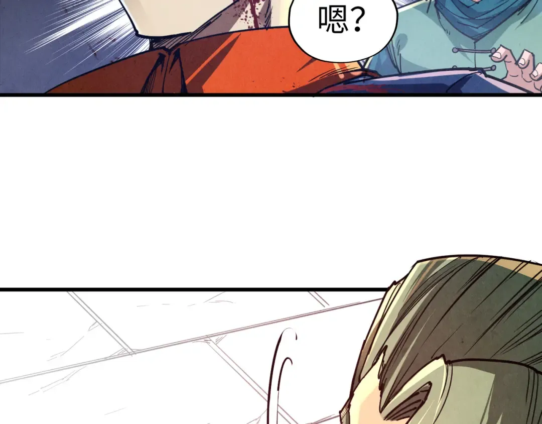 第123话 冲突 第55页