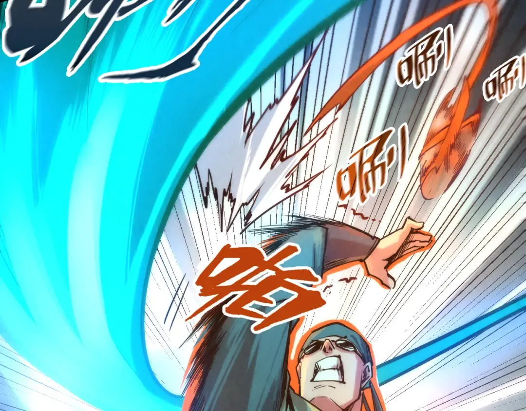 第124话 丁玲儿 第23页