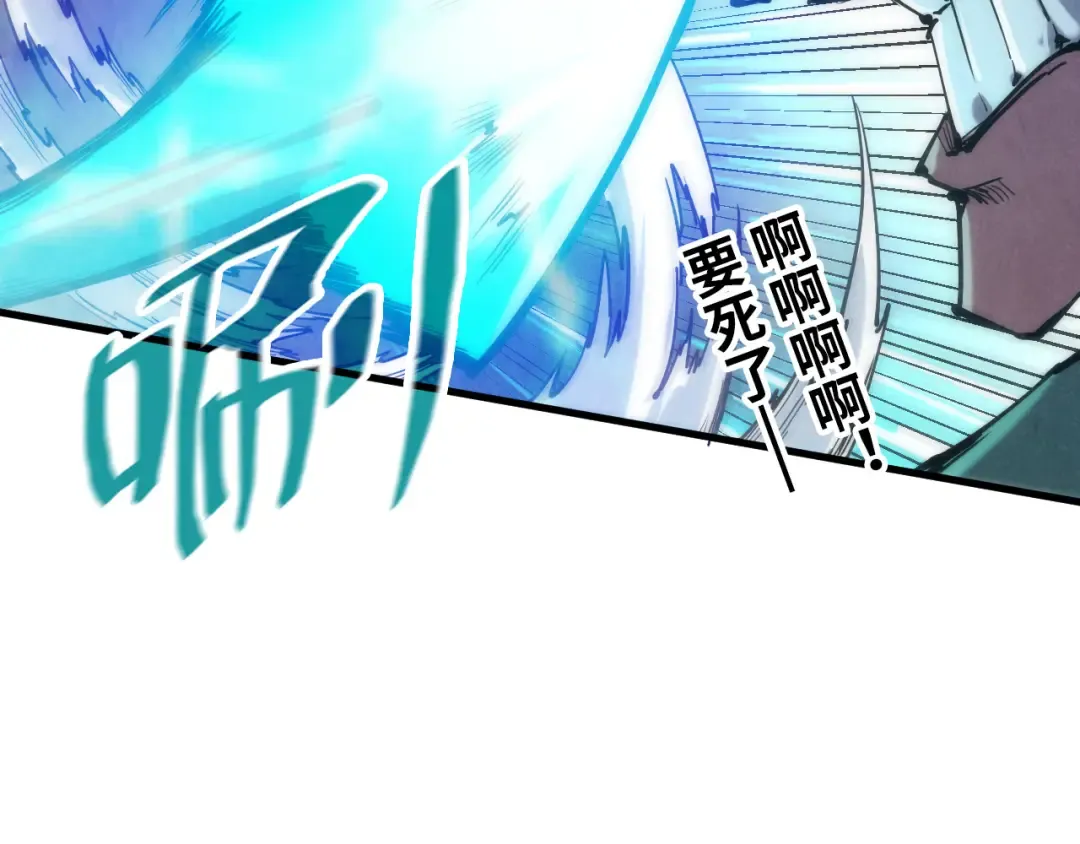 第124话 丁玲儿 第25页