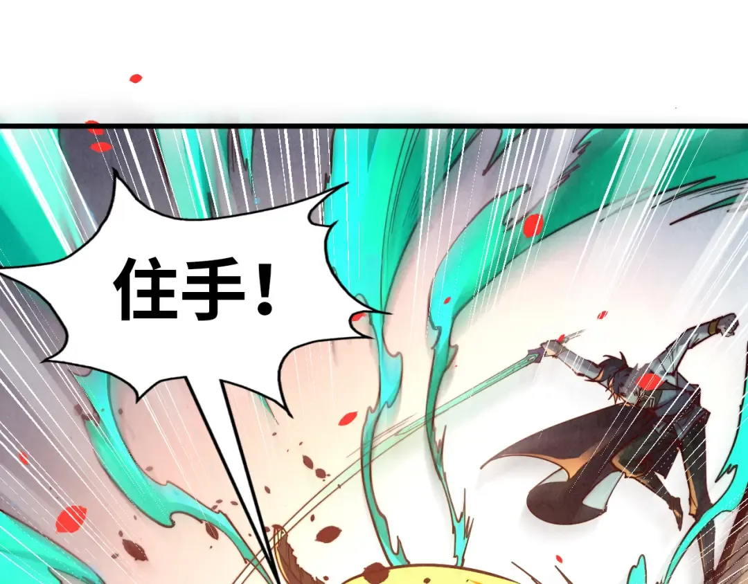 第124话 丁玲儿 第27页