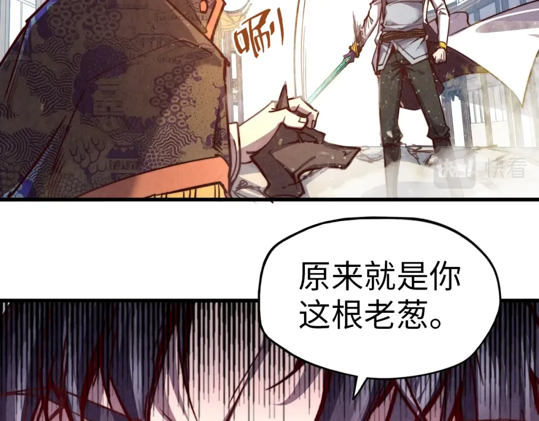 第124话 丁玲儿 第33页