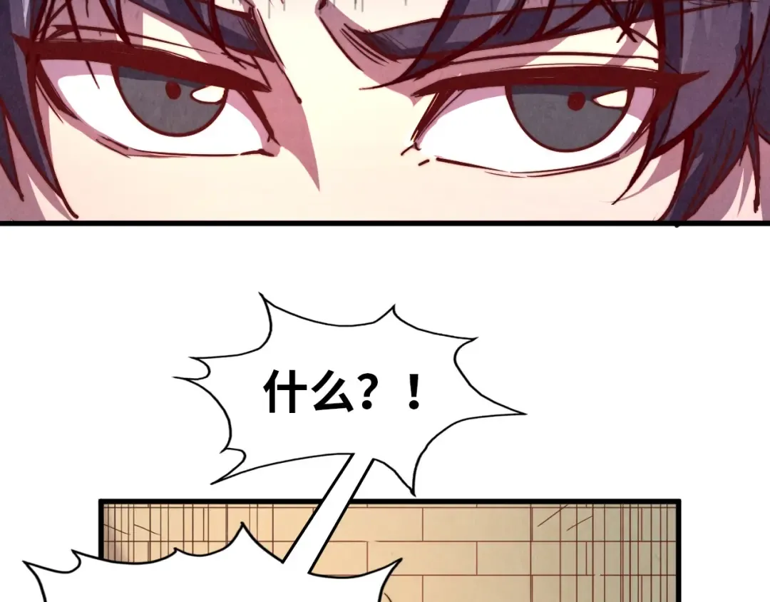 第124话 丁玲儿 第34页