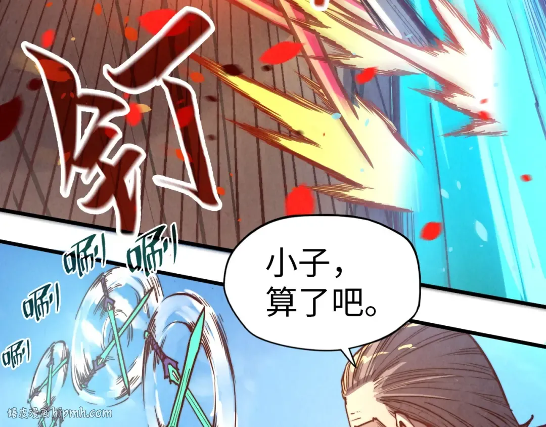 第124话 丁玲儿 第40页