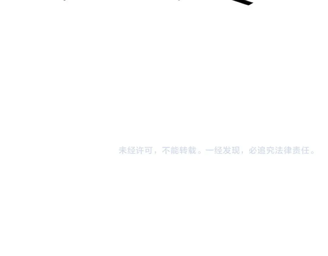 第124话 丁玲儿 第113页