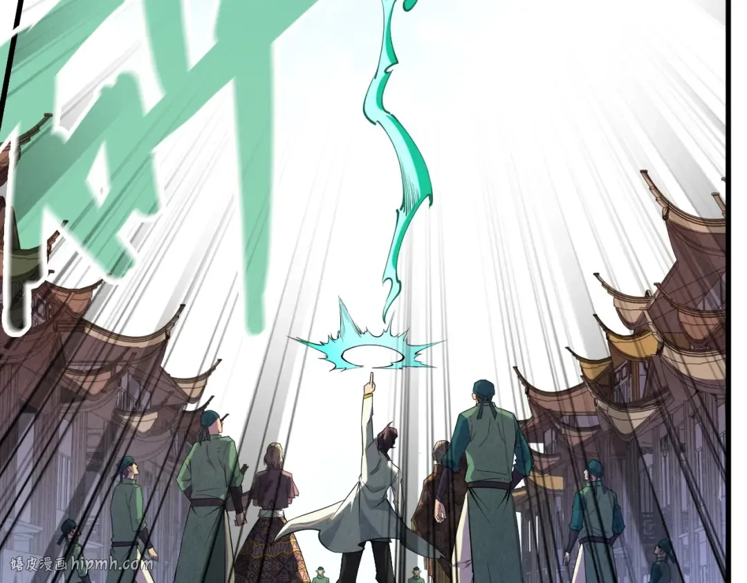 第125话 全部干掉 第24页