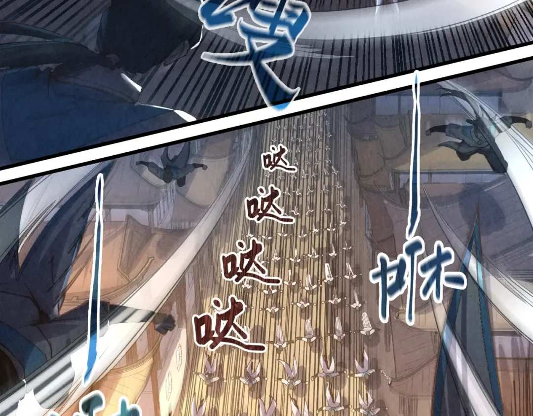 第125话 全部干掉 第34页