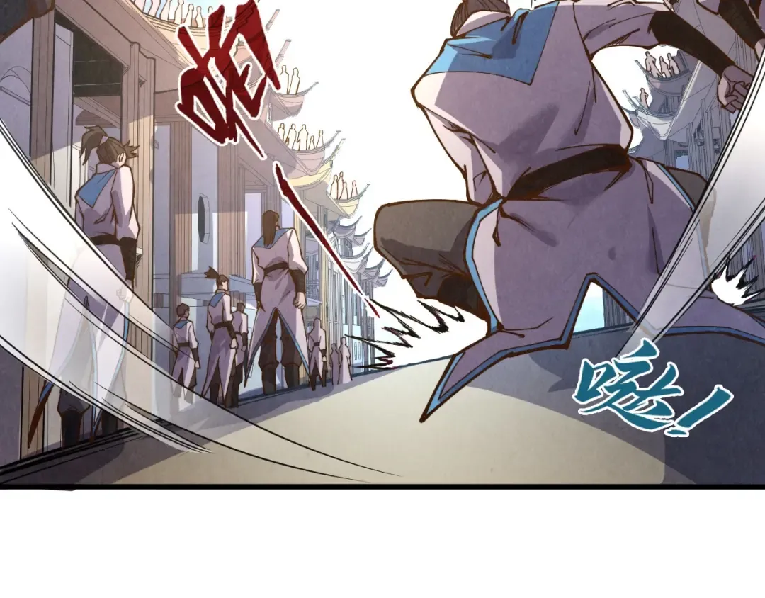 第125话 全部干掉 第36页