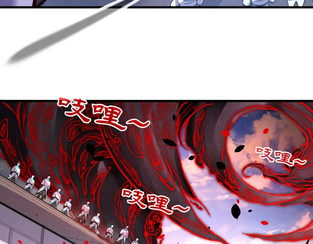 第125话 全部干掉 第41页