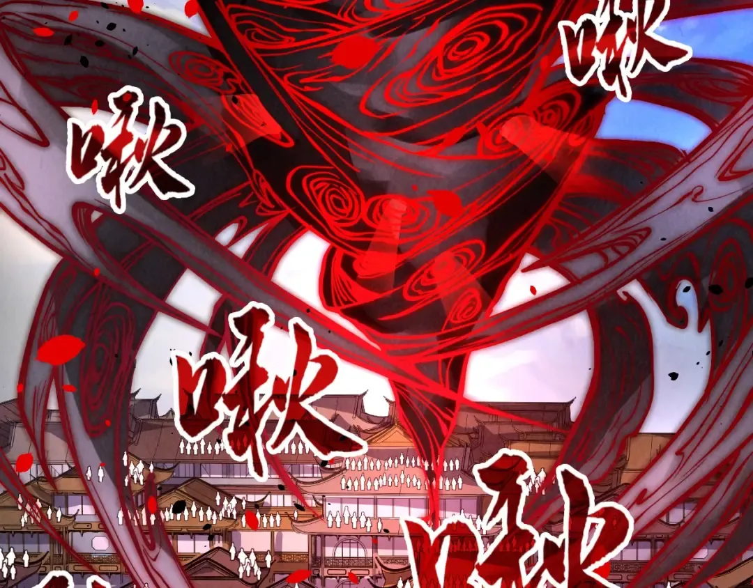 第125话 全部干掉 第44页