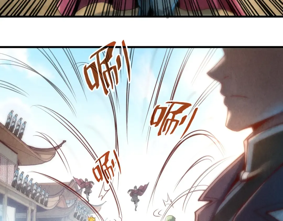 第125话 全部干掉 第54页